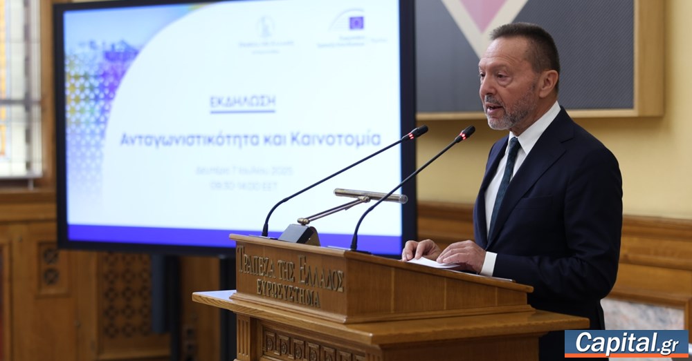 Ενδεχόμενη εξαγορά του ΧΑ από την Euronext θα αυξήσει την...