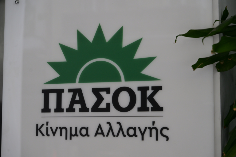 ΠΑΣΟΚ για την αποκάλυψη του in: Η ιστορία δεν γράφεται με όρους μάρκετινγκ