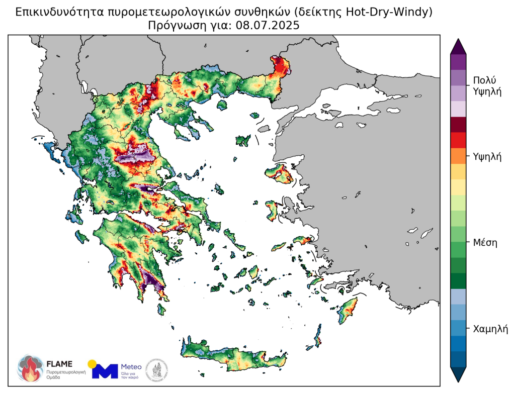 Καιρός: Ακραίος πυρομετεωρολογικός κίνδυνος έως την Τετάρτη - Θερμοκρασίες στους 40-42 βαθμούς Κελσίου