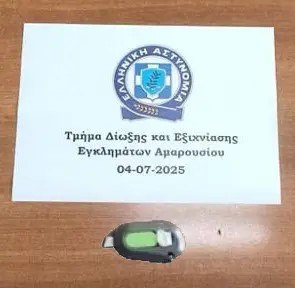 Εξαρθρώθηκε συμμορία γυναικών που έκλεβε τραπεζικές κάρτες από ηλικιωμένες γυναίκες - Πώς στοχοποιούσαν τα θύματα