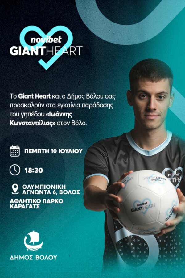 invite-1