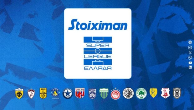 Super League: Τα ματς χωρίς θεατές που θα παίξουν Ολυμπιακός, ΠΑΟΚ και ΟΦΗ
