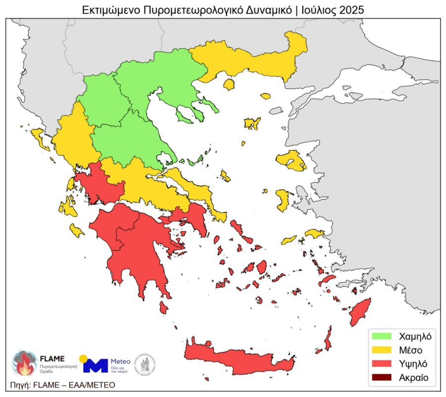 Φωτιές: Εποχική Εκτίμηση Πυρομετεωρολογικού Δυναμικού για το διάστημα Ιούλιος–Σεπτέμβριος 2025 [χάρτες]