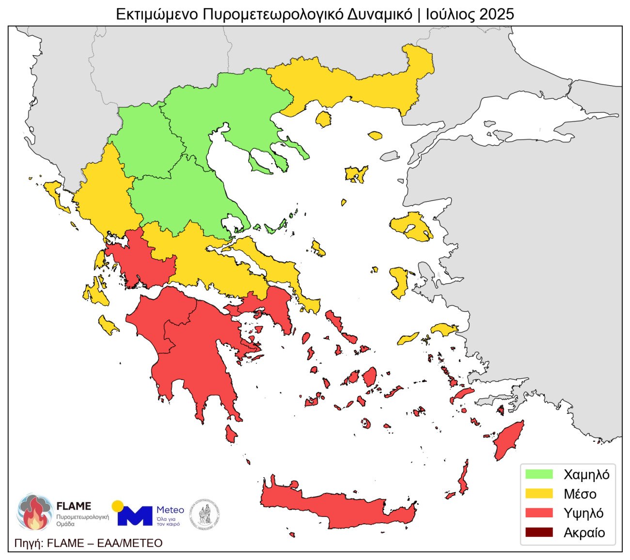 Φωτιές: Εποχική Εκτίμηση Πυρομετεωρολογικού Δυναμικού για το διάστημα Ιούλιος–Σεπτέμβριος 2025 [χάρτες]