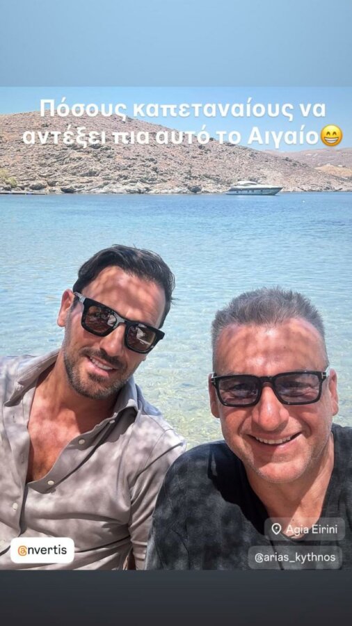 Οι Έλληνες celebrities ξεκίνησαν τις καλοκαιρινές τους διακοπές - Ποιους προορισμούς επέλεξαν φέτος