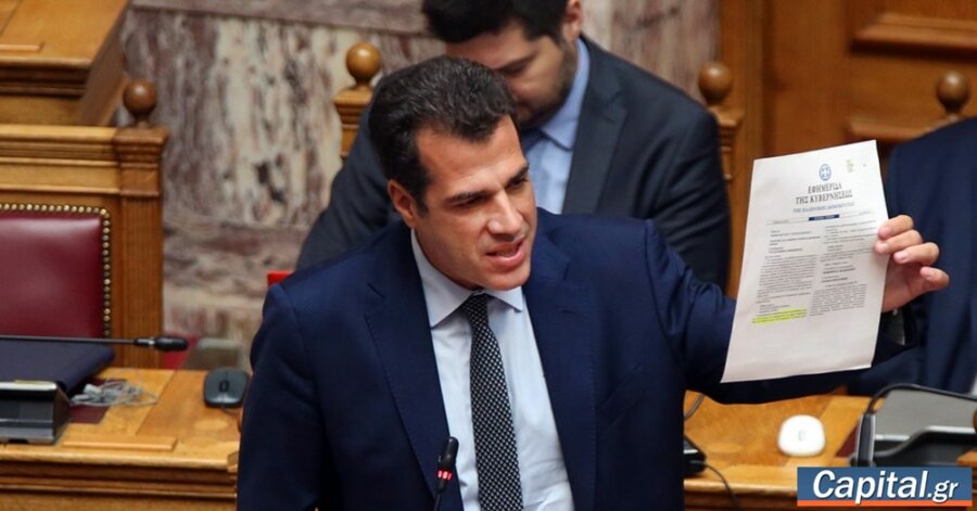 Απορρίφθηκε η ένσταση αντισυνταγματικότητας της τροπολογίας για το...