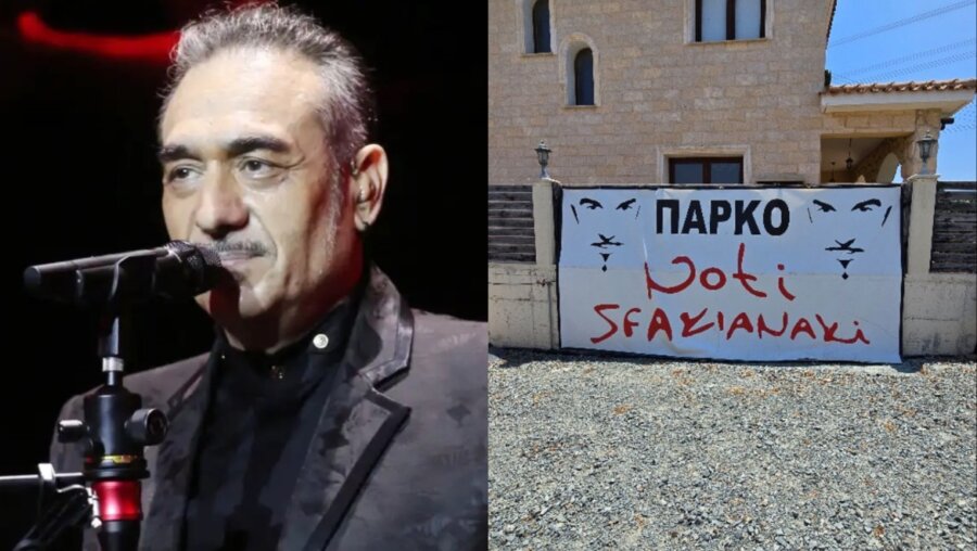 Νότης Σφακιανάκης: Viral το σπίτι στην Πύλα της Κύπρου που είναι αφιερωμένο στον λαϊκό τραγουδιστή