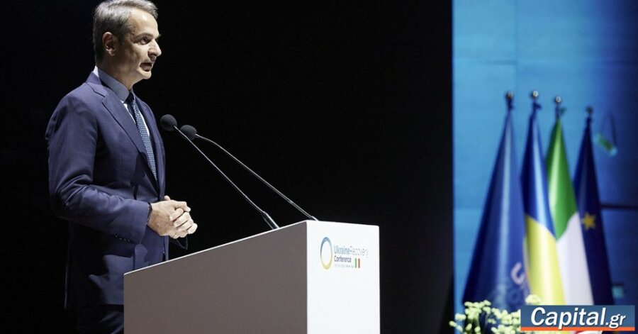"Η Ελλάδα στέκεται σταθερά στο πλευρό του λαού της...