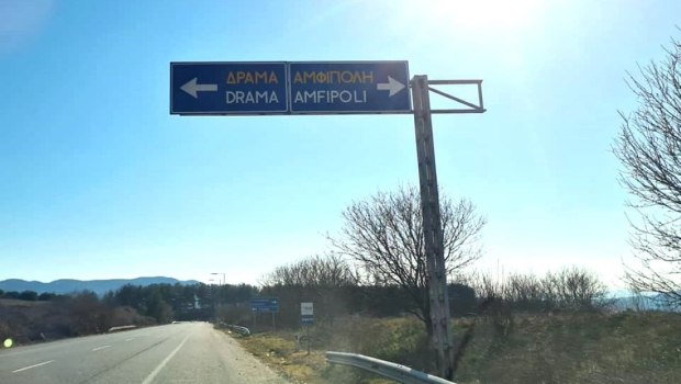 Τροχαίο στις Σέρρες: Νεκρός 25χρονος οδηγός μηχανής - Πώς έγινε το δυστύχημα
