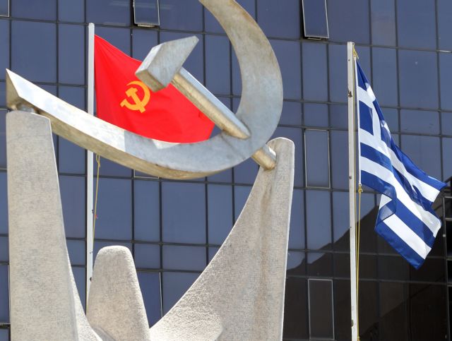 ΚΚΕ: Η Ρηματική Διακοίνωση της Λιβύης στον ΟΗΕ κατά της Ελλάδας εκθέτει για μια ακόμη φορά την κυβέρνηση της ΝΔ