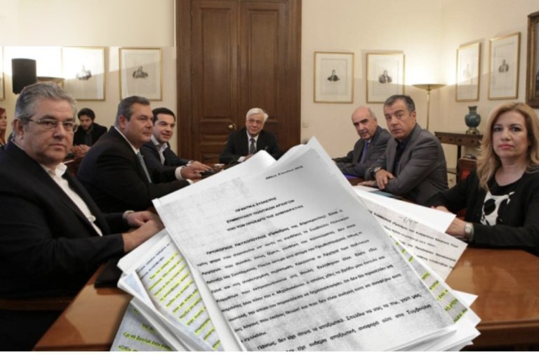 Τα ηχητικά από τα 7 καταγραφικά ήχου για το Συμβούλιο Πολιτικών Αρχηγών δεν παραδόθηκαν, γιατί δεν προβλέπεται από τη διαδικασία, ούτε ζητήθηκε για εθιμοτυπικούς λόγους