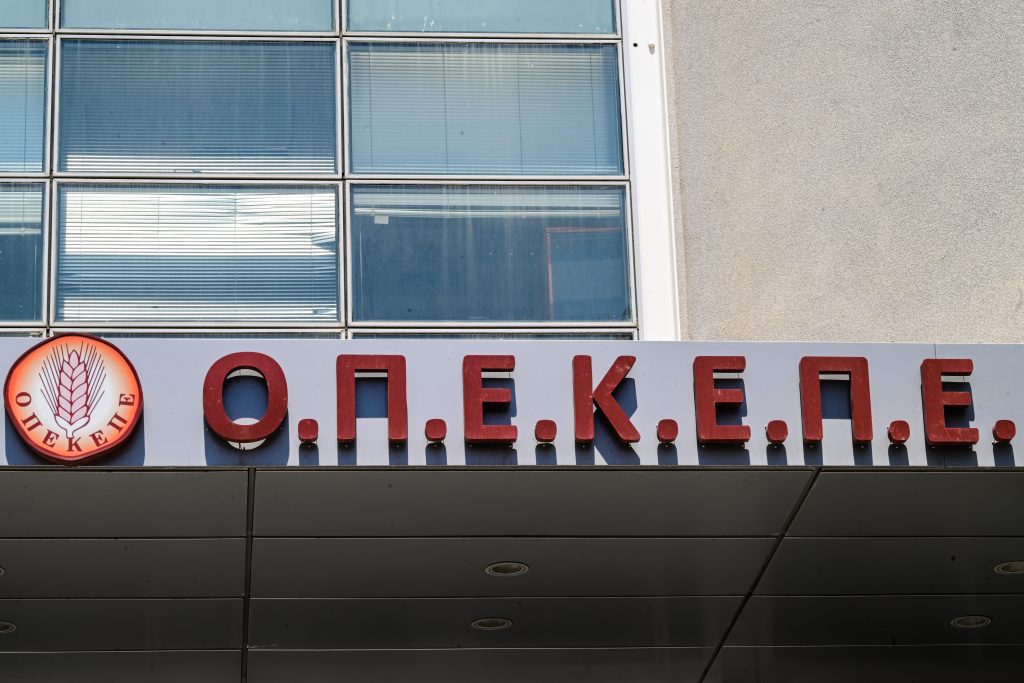 Αποκάλυψη: ‘Eρχεται και δεύτερη δικογραφία για τον ΟΠΕΚΕΠΕ με «πολλά ονόματα»