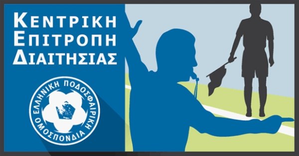 Ο δεκάλογος της αποκάλυψης του Λανουά