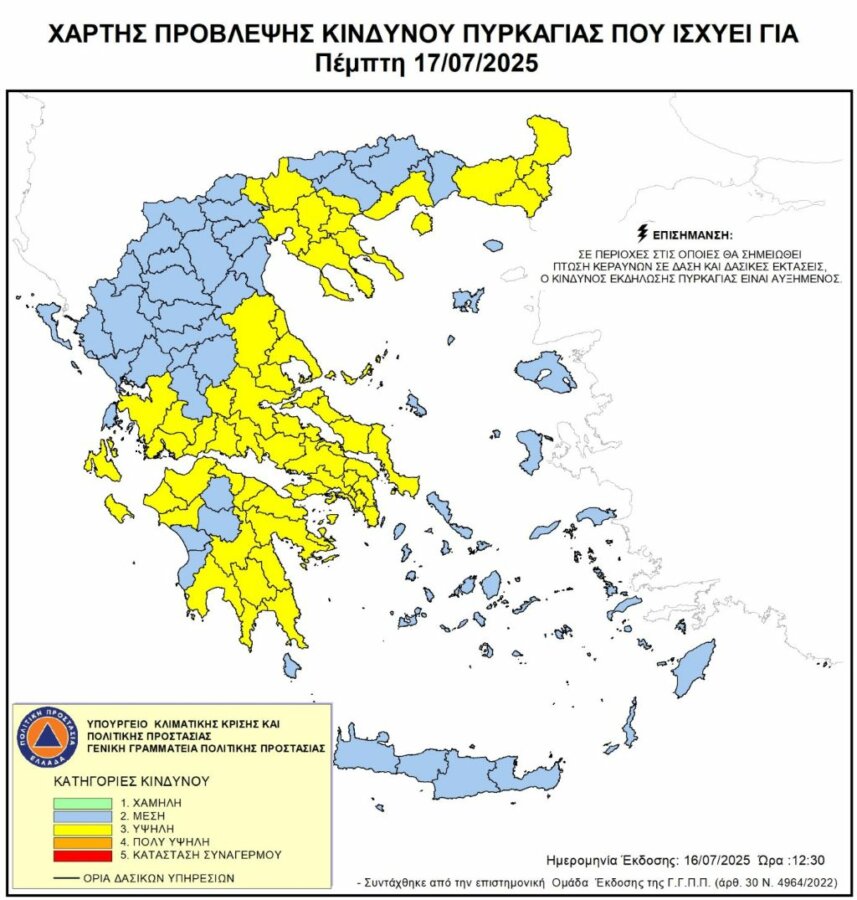 xartis-epikindynotitas-thessalia