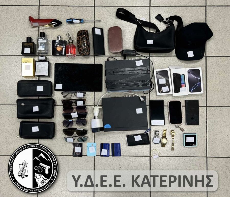 thumbnail-katasxesi-1-apo-2-ydee-katerinis