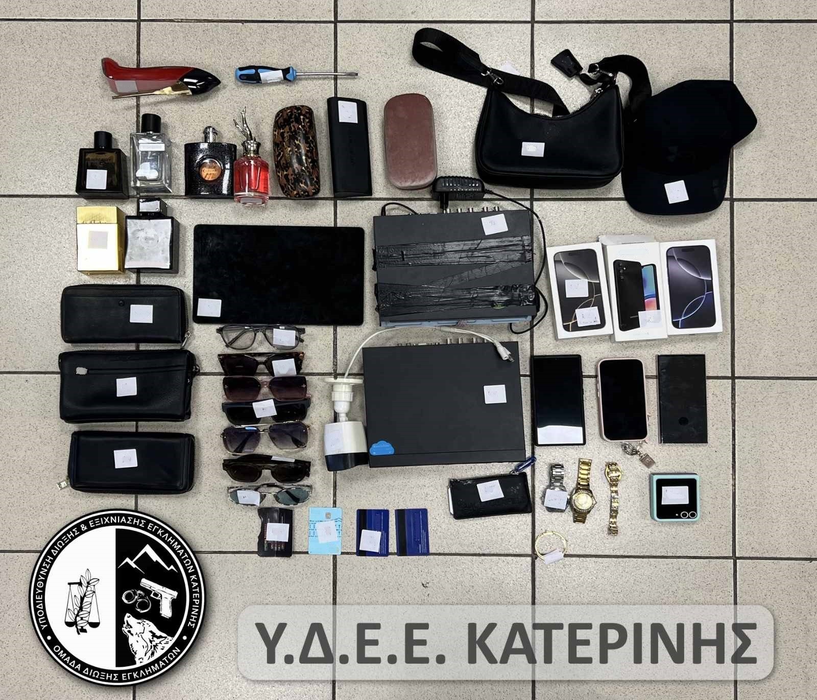thumbnail-katasxesi-1-apo-2-ydee-katerinis