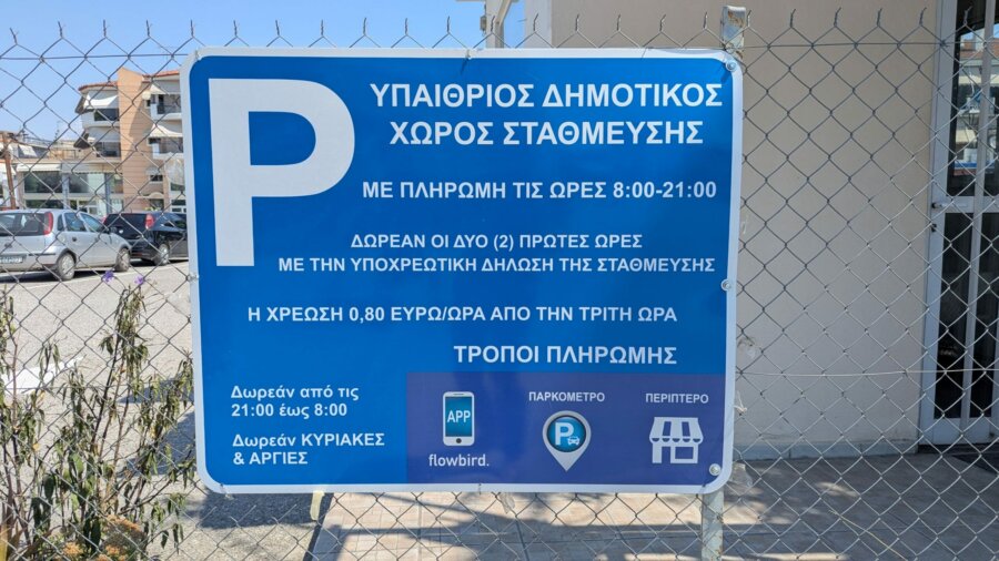 parking-ktel