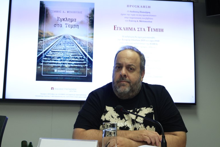 ΣΥΡΙΖΑ