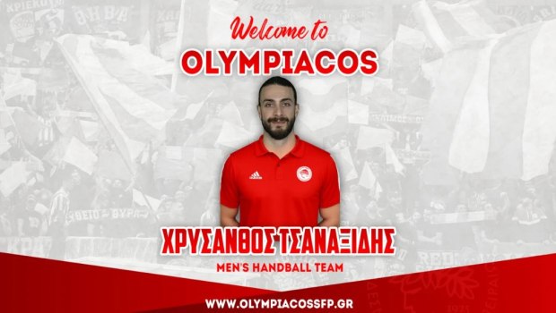 Ο Ολυμπιακός ανακοίνωσε και τον Χρύσανθο Τσαναξίδη