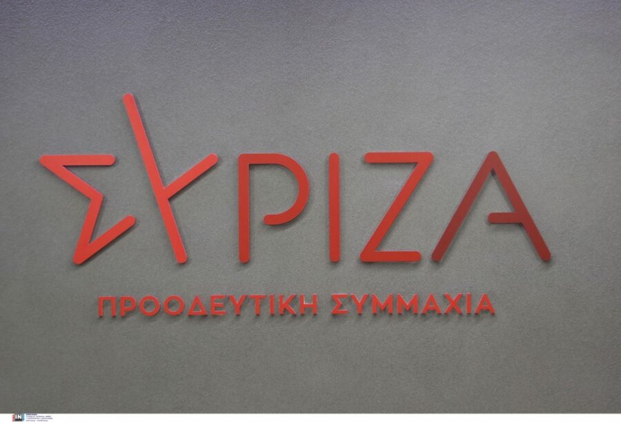 ΣΥΡΙΖΑ: Πρώτη συνεδρίαση της Επιτροπής Δεοντολογίας