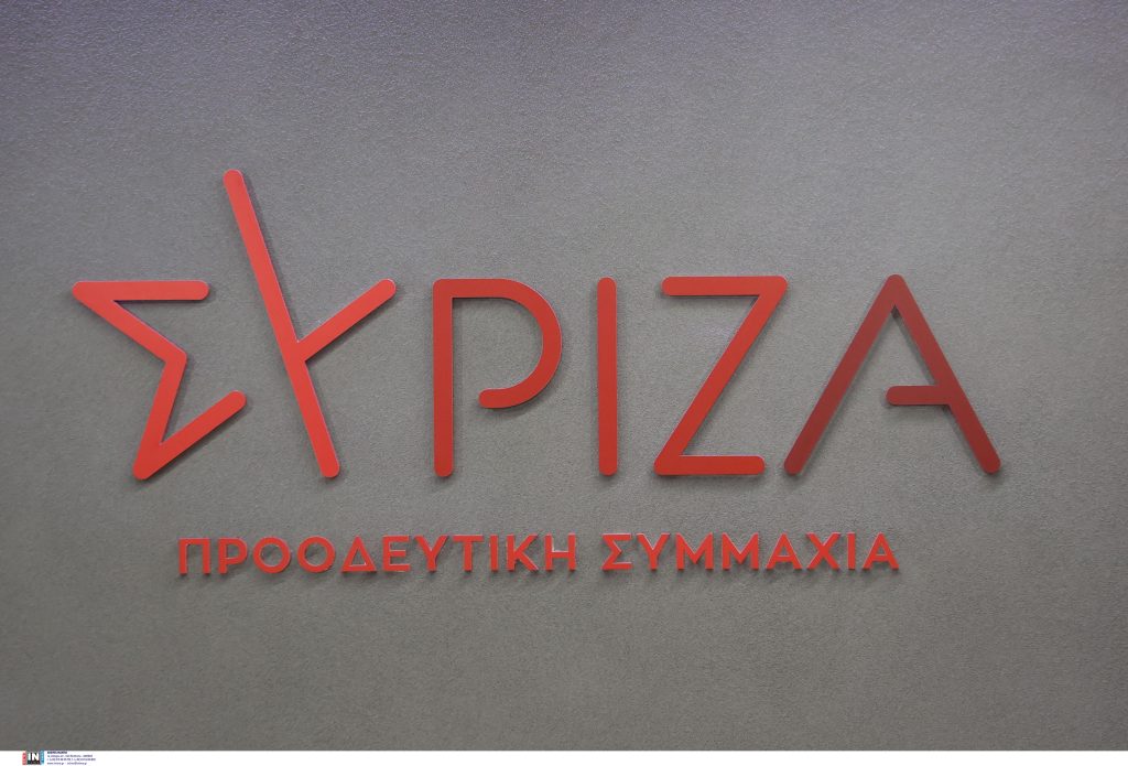 ΣΥΡΙΖΑ: Πρώτη συνεδρίαση της Επιτροπής Δεοντολογίας