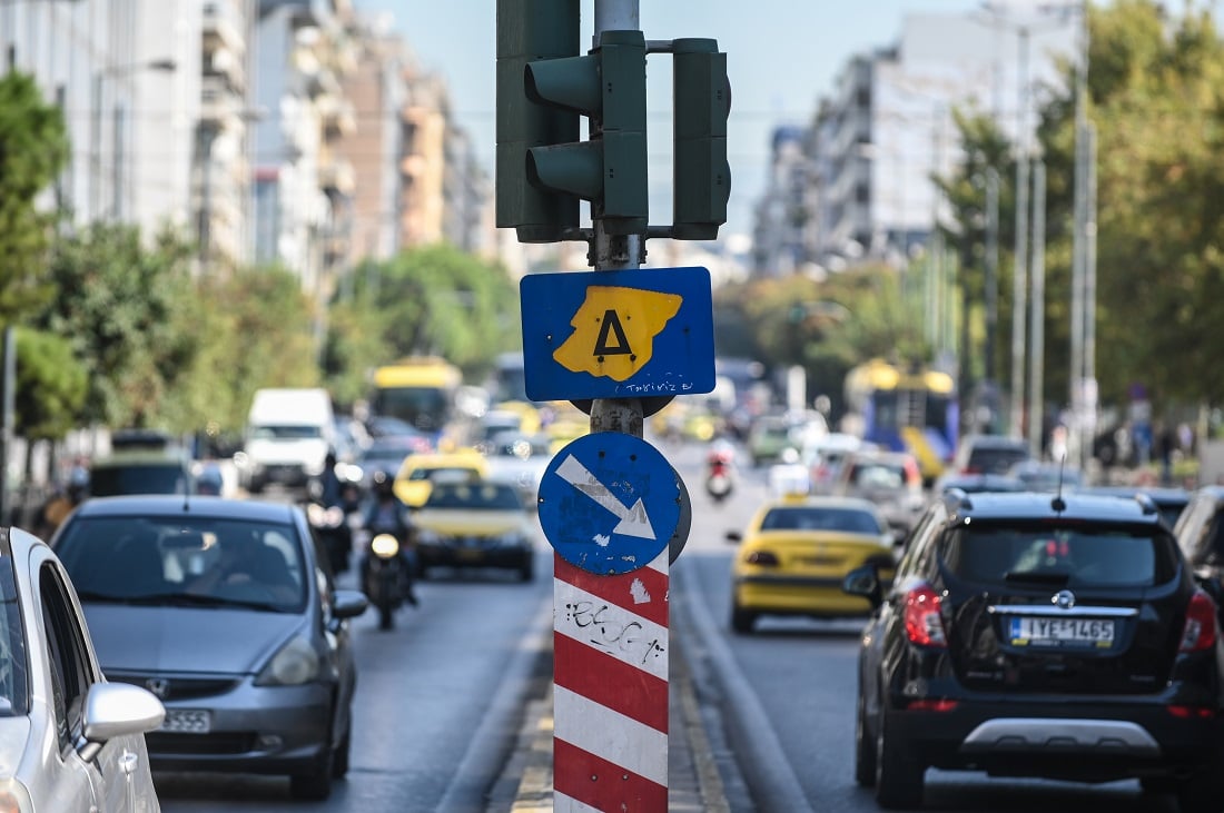 Τέλος από σήμερα ο Δακτύλιος για το καλοκαίρι – Πότε επιστρέφει – News.gr