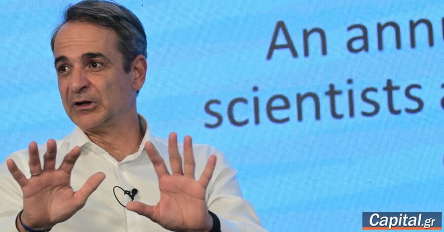 "Greeks in AI" - Κ. Μητσοτάκης: Πρέπει να δούμε πώς η ΑΙ μπορεί να κάνει...