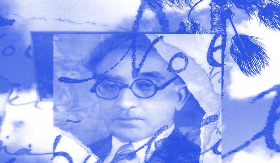 cavafysummerschool2025