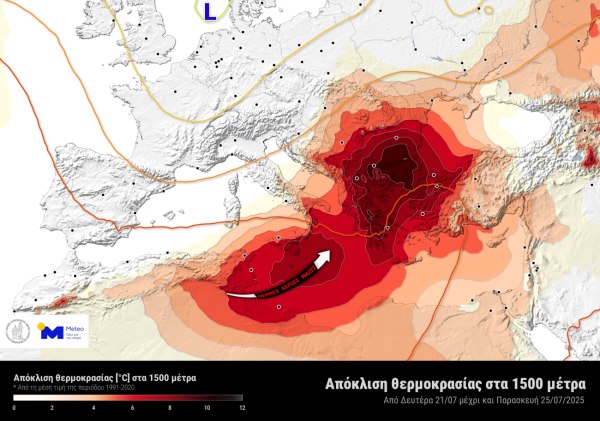 Καιρός: «Έρχεται ένας από τους ισχυρότερους καύσωνες των τελευταίων χρόνων» - Κίνδυνος θερμικής επιβάρυνσης
