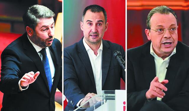 Αλλάζει το τοπίο στην Κεντροαριστερά