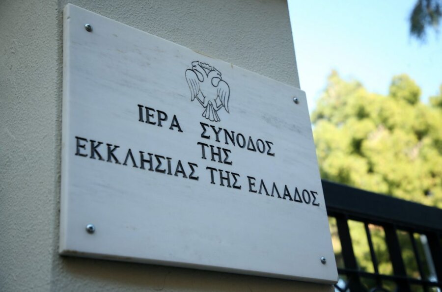 Ιερά παζάρια για νέους μητροπολίτες