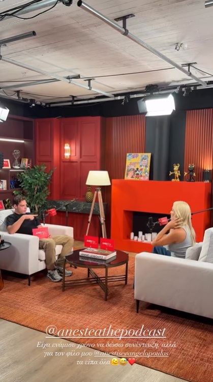 Ιωάννα Τούνη: «Τα είπα όλα» - Σε ποια εκπομπή έδωσε την πρώτη της συνέντευξη μετά τον χωρισμό της από τον Αλεξάνδρου;