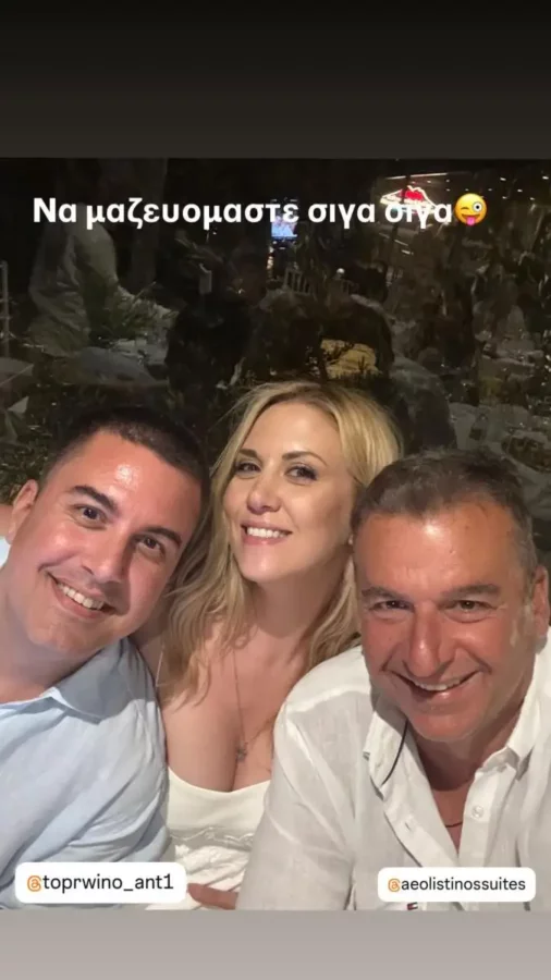 Γιώργος Λιάγκας: Μαζί με τη Μαρία Αντωνά στη βάφτιση του γιου της Φωτεινής Πετρογιάννη στην Τήνο