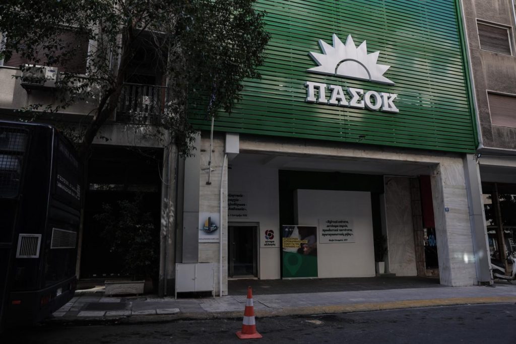 ΠΑΣΟΚ: Αναζητούν συγκολλητική ουσία για δυναμική αντιπολίτευση