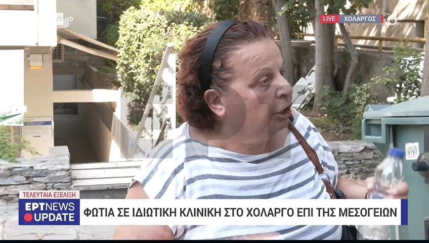 «Δεν υπήρχαν καν πυροσβεστήρες» - Σοβαρή καταγγελία για τη φωτιά στο Metropolitan