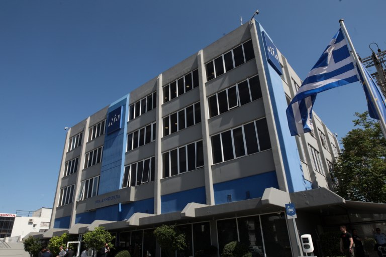 ΟΠΕΚΕΠΕ