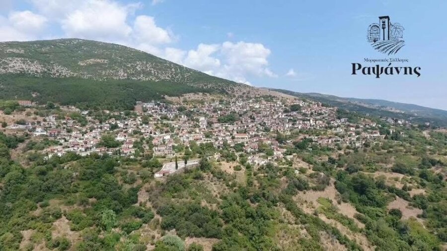 ραψανη