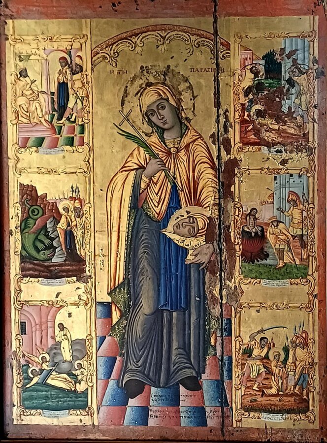 agia-paraskeyi