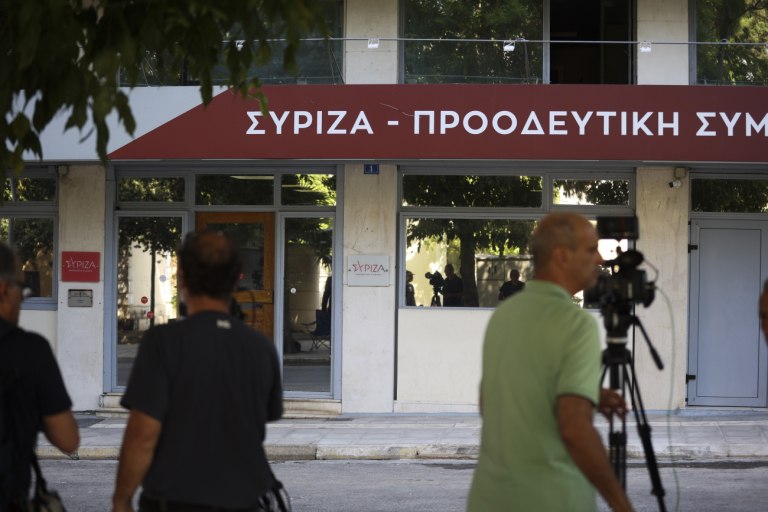 Τα γραφεία του ΣΥΡΙΖΑ