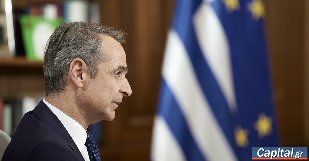 Τα μηνύματα Μητσοτάκη για διεκδίκηση νέας τετραετίας