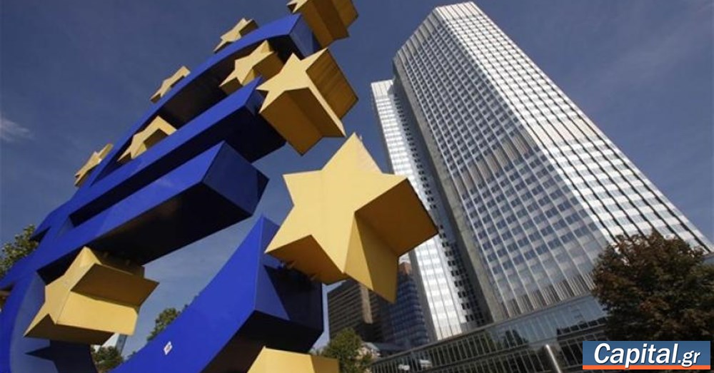 ΕΚΤ: Αμετάβλητα τα επιτόκια εν αναμονή των δασμών