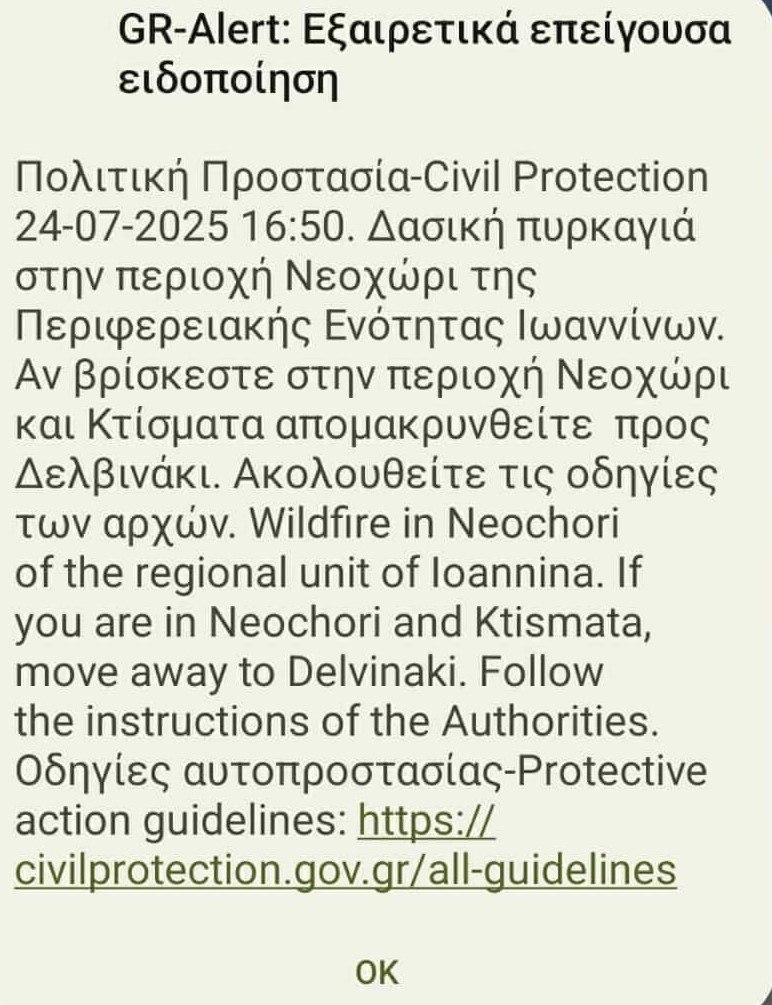 Μεγάλη φωτιά στην Κακαβιά - Μήνυμα από το 112 για εκκένωση χωριών στα Ιωάννινα