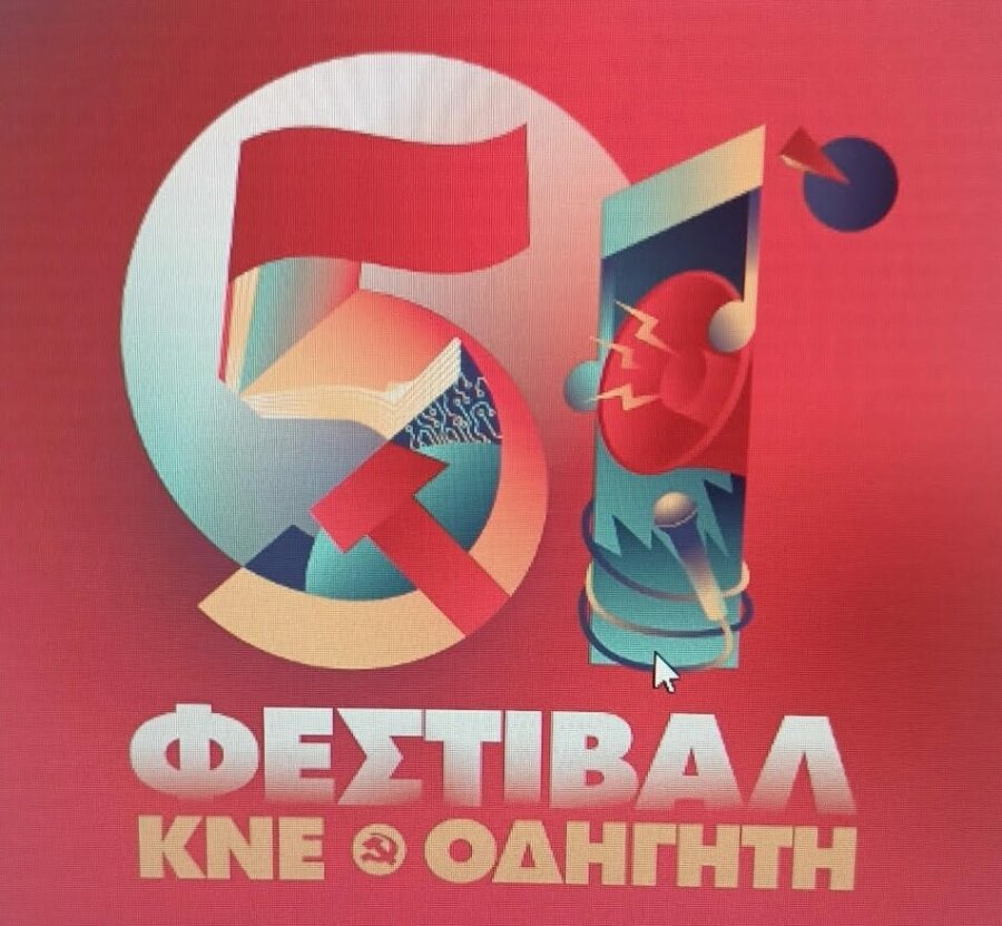 festival-kne-odigiti