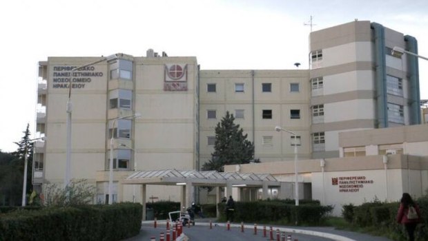Κρήτη: Σε σοβαρή κατάσταση 14χρονος με μηνιγγίτιδα στη ΜΕΘ του ΠΑΓΝΗ