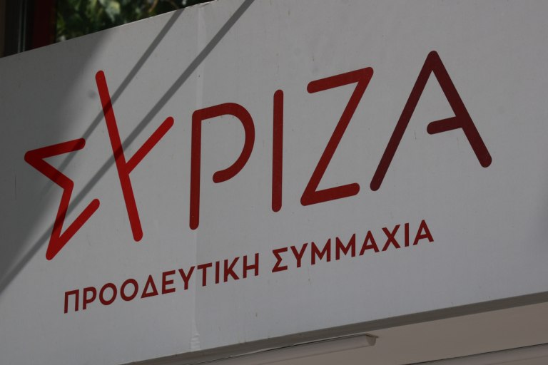 ΣΥΡΙΖΑ: Ο Μητσοτάκης ή είναι συνένοχος για το σκάνδαλο του ΟΠΕΚΕΠΕ ή εκβιαζόμενος από τους υπουργούς του