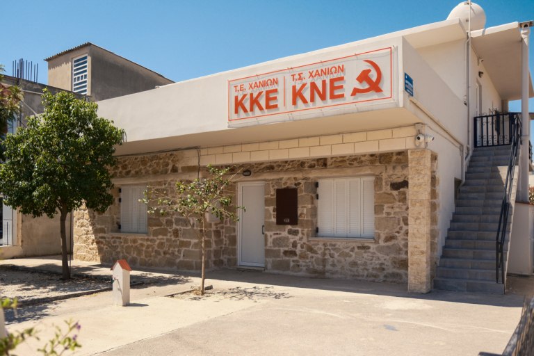 Χανιά