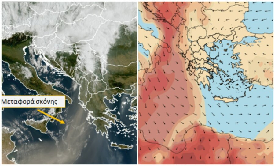 Καιρός: Ένα ακόμα 24ωρο με υψηλές θερμοκρασίες - Πολύ υψηλός κίνδυνος για φωτιά και τη Δευτέρα