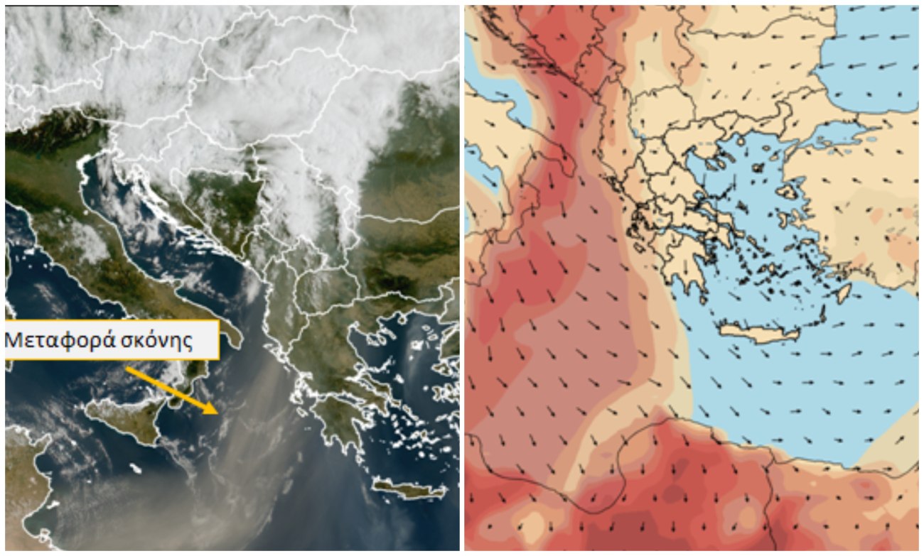 Καιρός: Ένα ακόμα 24ωρο με υψηλές θερμοκρασίες - Πολύ υψηλός κίνδυνος για φωτιά και τη Δευτέρα