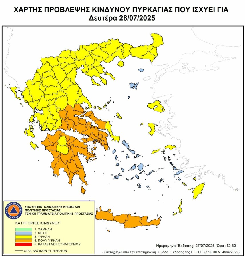 xartis-provlepsis-kindynou-pyrkagias
