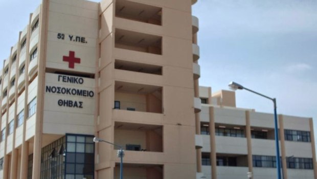 Σοκ στη Θήβα: Αγνοούνταν από το Σάββατο και βρέθηκε νεκρός στην ταράτσα του νοσοκομείου